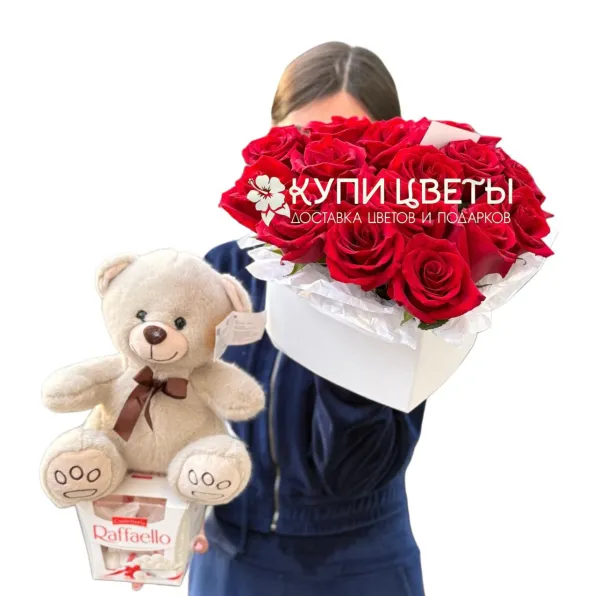 Подарочный набор № 14