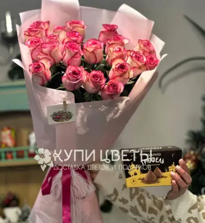 Букет из 21 розы " Джумилия"